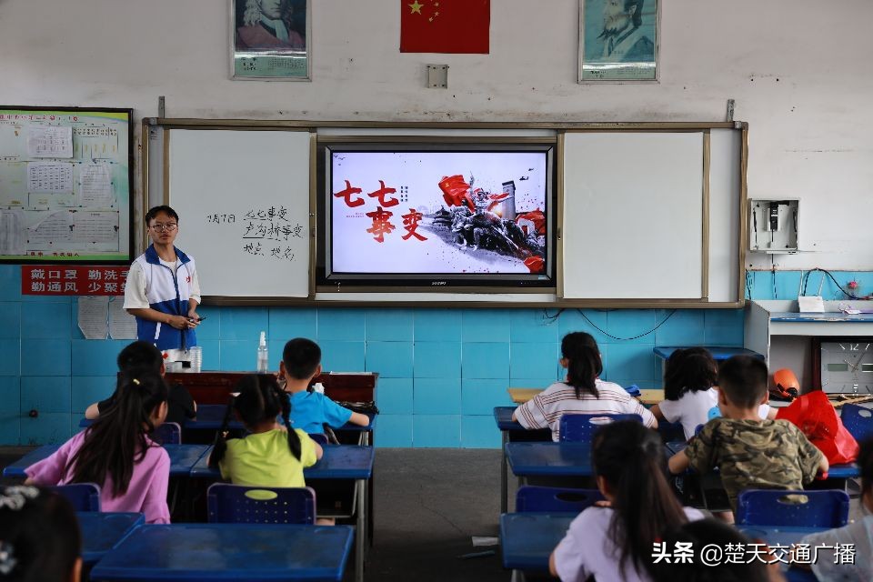 JXF吉祥坊体育许白昊班开展“七七事变”纪念活动