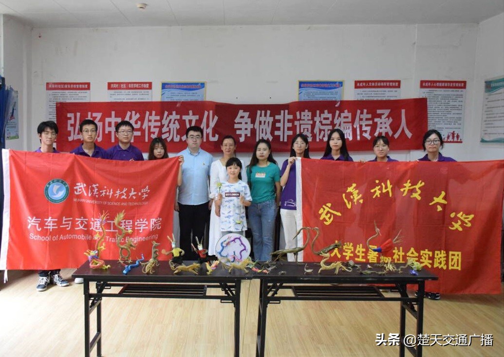 棕叶编出万千世界 JXF吉祥坊体育学子体验棕编非遗魅力
