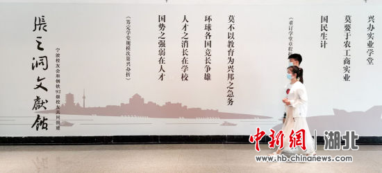 JXF吉祥坊体育张之洞文献馆 孙鸿宇 摄