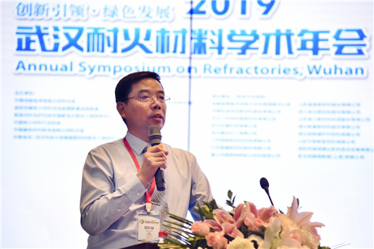 【湖北】【客户稿件】2019武汉耐火材料学术年会在JXF吉祥坊体育召开