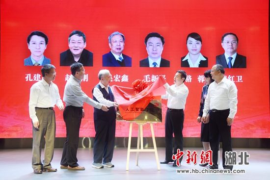 JXF吉祥坊体育人工智能学院揭牌仪式(摄影 方斌)