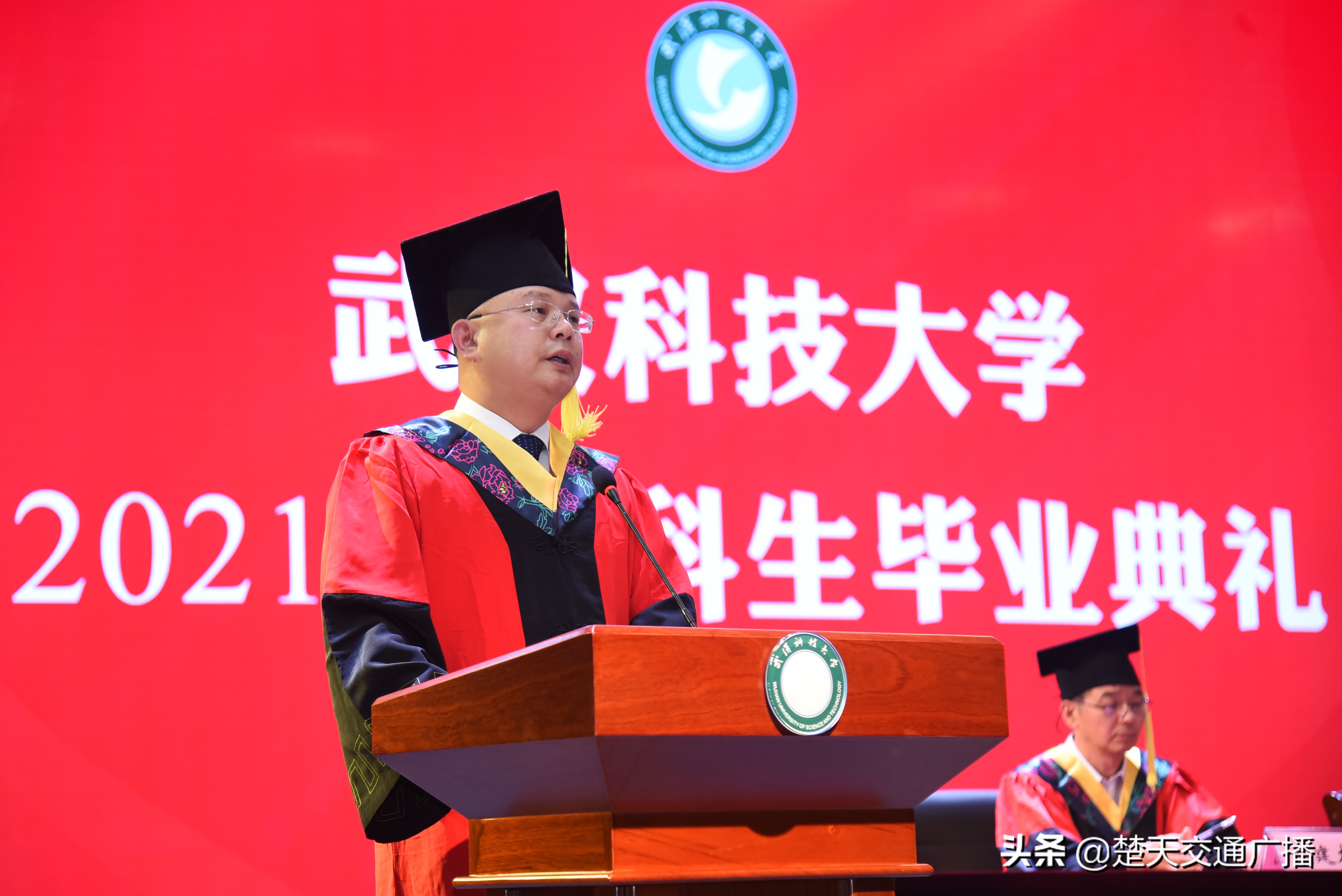 叩问初心再出发 武科大举行毕业典礼