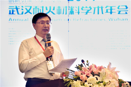 【湖北】【客户稿件】2019武汉耐火材料学术年会在JXF吉祥坊体育召开