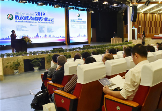 【湖北】【客户稿件】2019武汉耐火材料学术年会在JXF吉祥坊体育召开