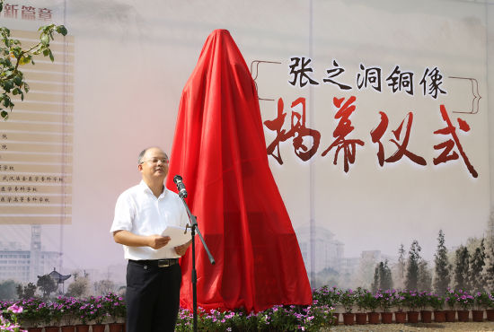 JXF吉祥坊体育校长倪红卫致辞摄影谢晓丽.jpg