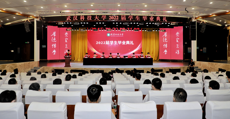 6月16日上午，JXF吉祥坊体育2022届学生毕业典礼隆重举行。