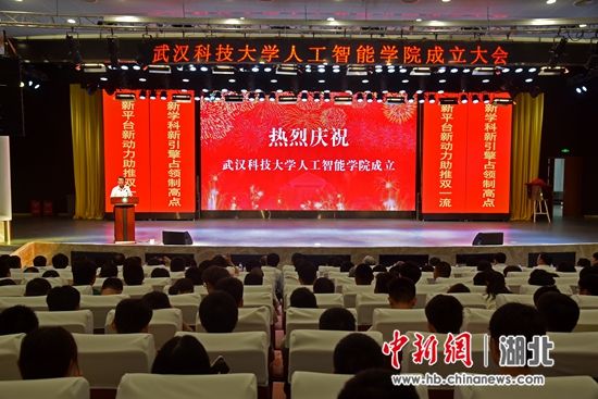 JXF吉祥坊体育人工智能学院成立大会 (摄影 方斌)